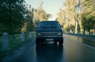 Серия 12
